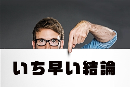 ヒューマランス